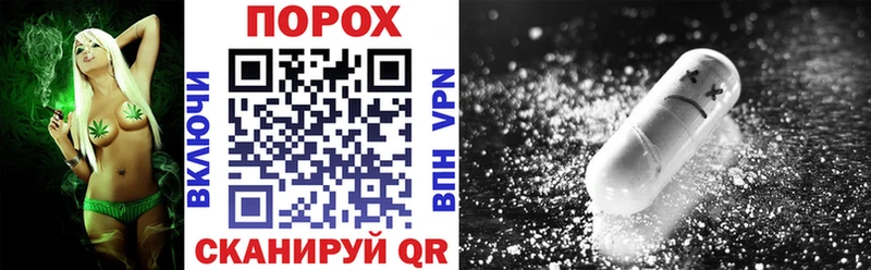 сайты даркнета телеграм  закладки  Короча  АМФ VHQ 