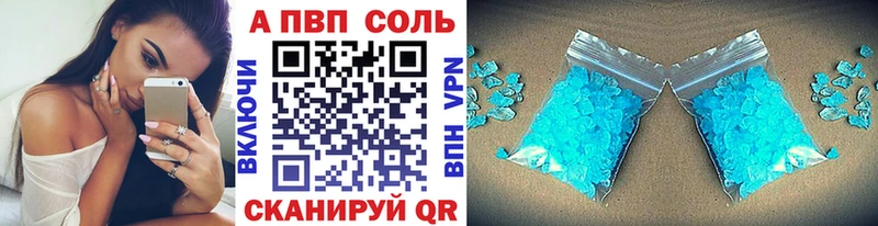 гидра ТОР  Короча  Альфа ПВП кристаллы  закладки 