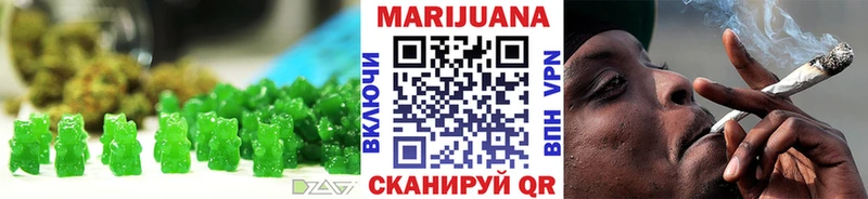 Cannafood марихуана  Короча 