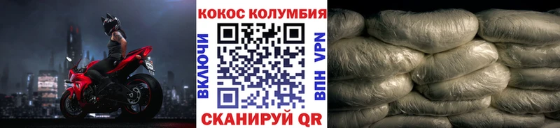 кракен как зайти  где купить наркоту  Короча  Кокаин Эквадор 