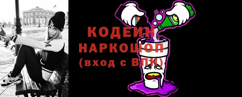 Кодеин напиток Lean (лин)  ссылка на мегу tor  Короча 