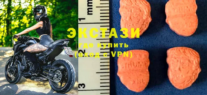 Ecstasy 300 mg  купить закладку  Короча 