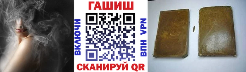 ГАШ гашик  Короча 