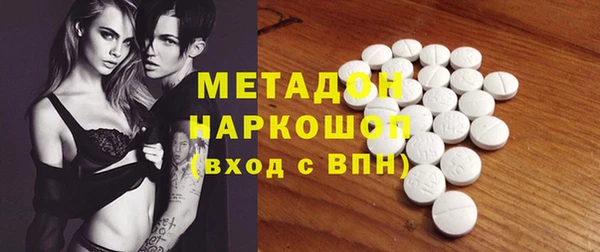 мефедрон Осташков