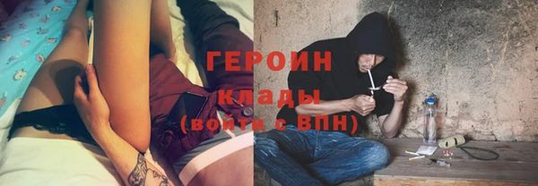 кокаин Осинники