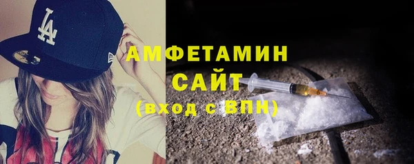 кокаин Осинники