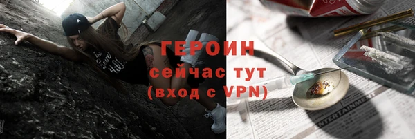 мефедрон Осташков
