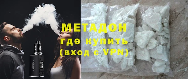 кокаин Осинники