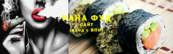 кокаин Осинники