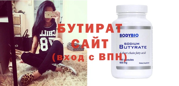 мефедрон Осташков