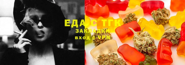 мефедрон Осташков