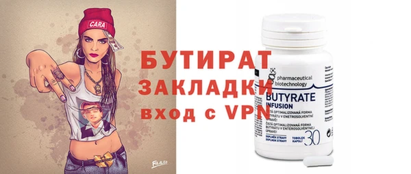 кокаин Осинники