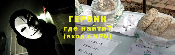 кокаин Осинники