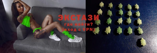 мефедрон Осташков