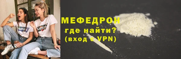 мефедрон Осташков