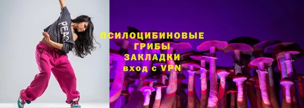 мескалин Валдай