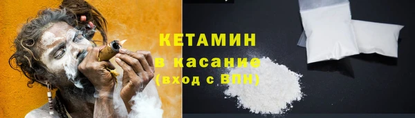 мефедрон Осташков