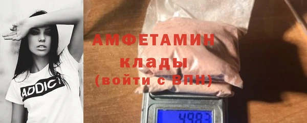 кокаин Осинники
