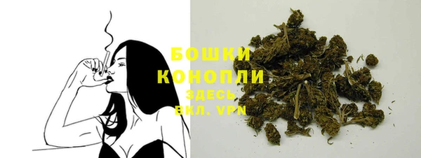 мефедрон Осташков
