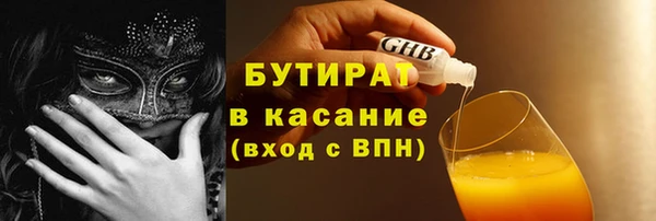 мефедрон Осташков
