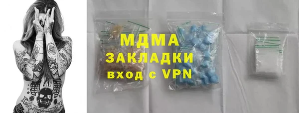 мефедрон Осташков