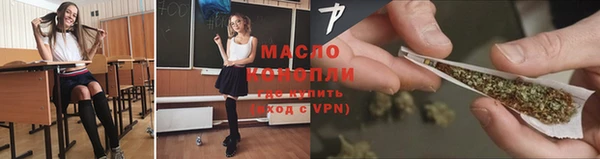 бутик Валуйки