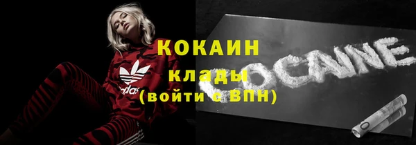 мефедрон Осташков