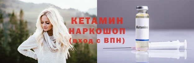 мефедрон Осташков