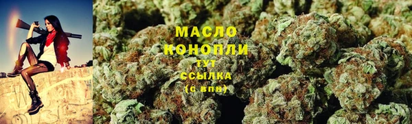 мефедрон Осташков