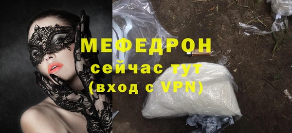 кокаин Осинники