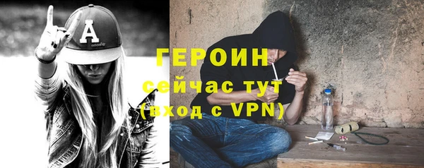 кокаин Осинники