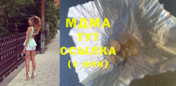 кокаин Осинники