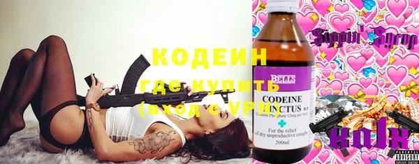 кокаин Осинники