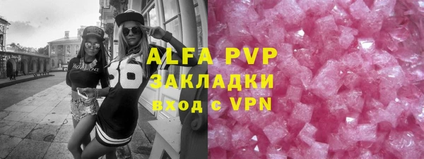 альфа пвп Остров