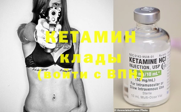 мефедрон Осташков