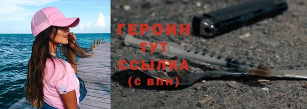 мефедрон Осташков