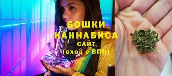 кокаин Осинники