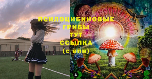 мефедрон Осташков