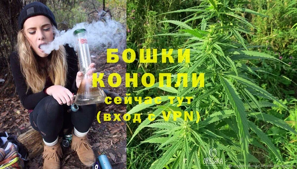 кокаин Осинники