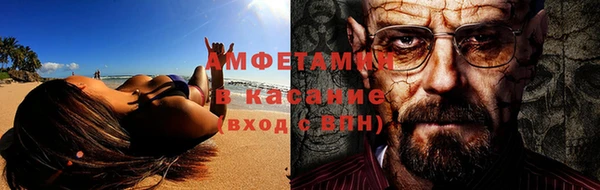 мефедрон Нязепетровск