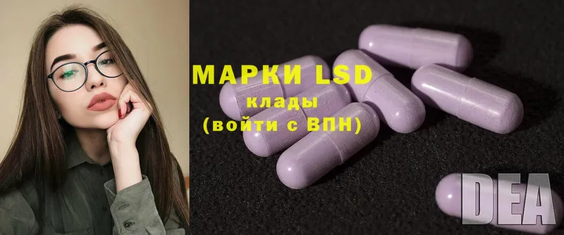 купить наркотик  Короча  LSD-25 экстази ecstasy 