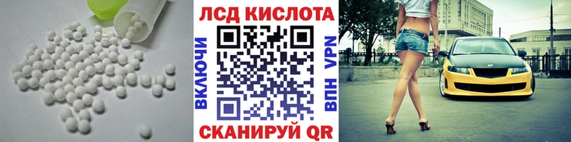 наркошоп  Короча  Лсд 25 экстази кислота 