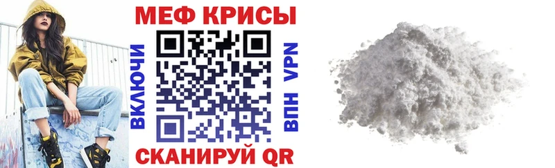 МЕФ мука Короча