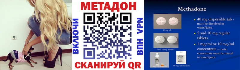 даркнет сайт  Короча  МЕТАДОН белоснежный 