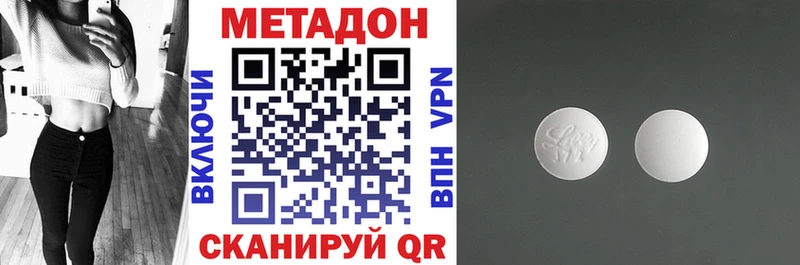Метадон белоснежный Короча