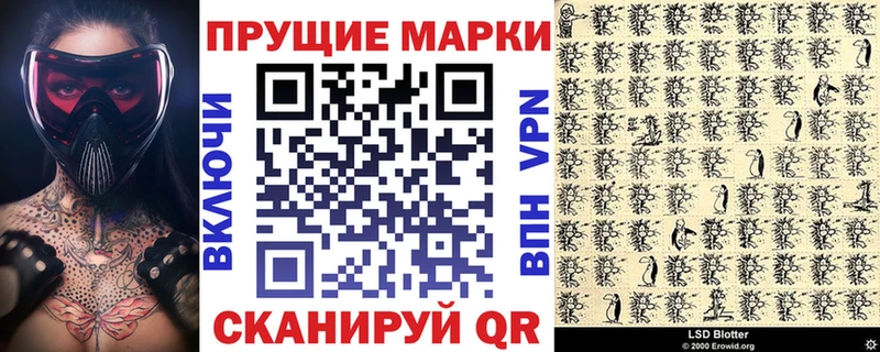 omg   Короча  Марки 25I-NBOMe 1,8мг  купить наркотик 