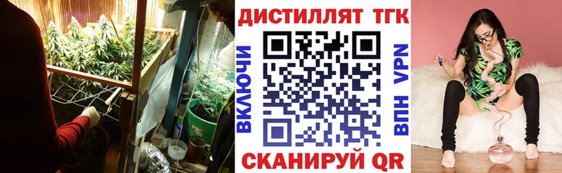 блэк спрут онион  продажа наркотиков  Короча  Дистиллят ТГК вейп 