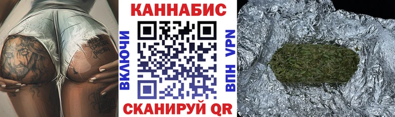 закладки Короча Канабис планчик